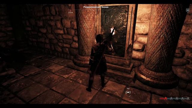 Assassin's Creed Odyssey. Разрушенный дом Эномая - найдите древнюю стелу.