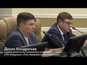 Производители поддержали обновление ставок экосбора