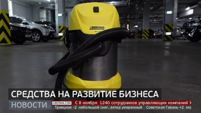 Как открыть бизнес с помощью социального контракта? Новости. 09/11/2023. GuberniaTV