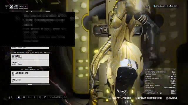 Warframe: Фармим релекты на Нову и Сома Прайм смотреть онлайн