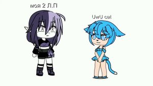 2 партия с UwU кошка/part 2 with UwU cat