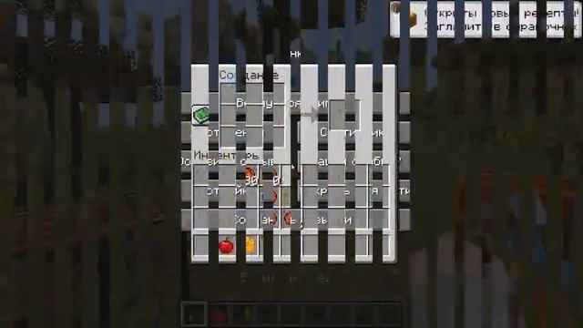 мод в маинкрафт new item mod обзор моего мода