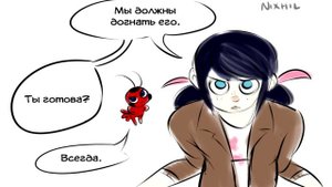 Плохой День (Часть 2) // Леди Баг и Супер-кот Комикс
