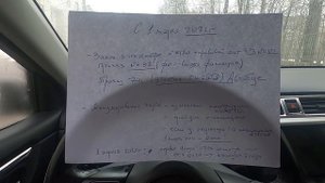 НОВЫЕ ПРАВИЛА ПРОХОЖДЕНИЯ ТЕХОСМОТРА 1 марта 2021. ТО ТЕХОСМОТР АННУЛИРУЮТ?