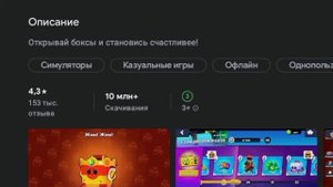 ?КАК СКАЧАТЬ ОБНОВЛЕНИЕ В LEMON BOX? ОТВЕТ ТУТ!