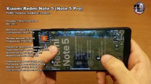 Обзор PUBG Mobile на.. Xiaomi Redmi Note 5 (Redmi Note 5 Pro)!