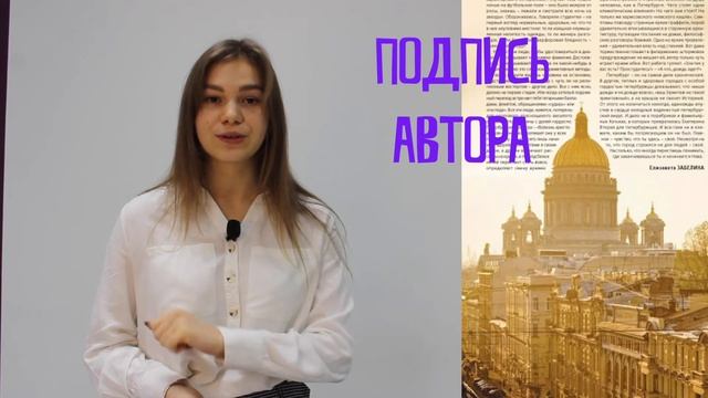 Мастер-класс «Создание школьной газеты» смотреть онлайн