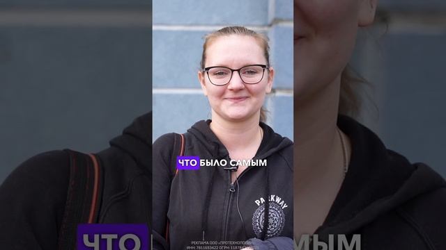Как сдать на права с Мегаскилл? Отзыв ученицы  #автошколамегаскилл #автошкола #автошколаспб