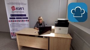 О профессии - Повар, кондитер