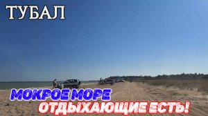 Немного моря и о море в Тубале