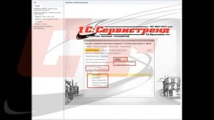 Как без ошибок синхронизировать 1С:ЗуП 3.1 и 1С:Бухгалтерия 3.0?
