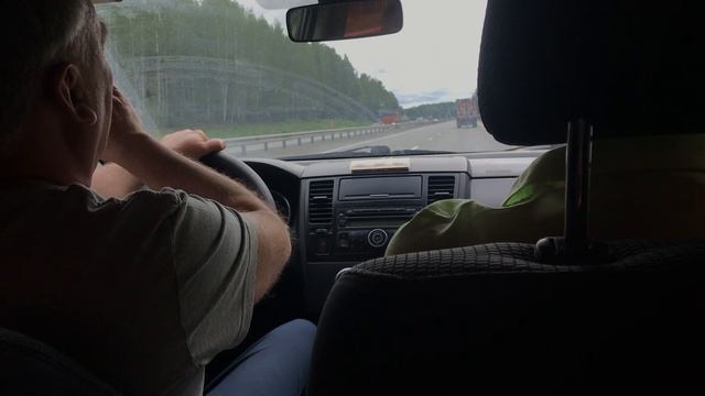 едем