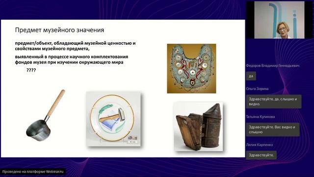 12.09 Лекция Разработка концепции комплектования фондов