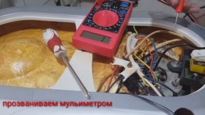 Термекс бьёт током ⚡⚡⚡
