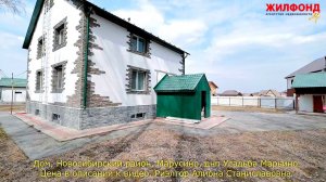 Дом в Новосибирском районе, Марусино, днп Усадьба Марьино Агентство недвижимости ЖИЛФОНД Новосибирск