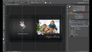 Уроки Photoshop – Как настроить шаблон фотокниги в фотошпе