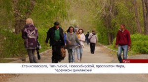 07052022 В центре Орска практически месяц не будет горячей воды