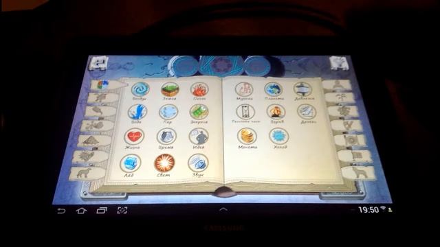 Рецепты игры:Алхимия на бумаге #12 смотреть онлайн