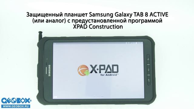 Расширенный комплект тахеометра GeoMax ZOOM 30 5” A6 смотреть онлайн