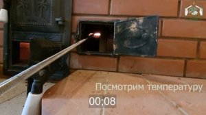 Банная печь Рамунаса плавит металл меньше чем за минуту в Правильной Бане?