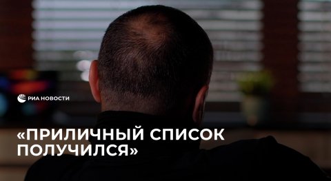 Хакеры RaHDit посоветовали агентам военной разведки Украины сдаться