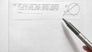 ОГЭ математика 2022 Ященко 7 ВАРИАНТ (1 и 2 часть)