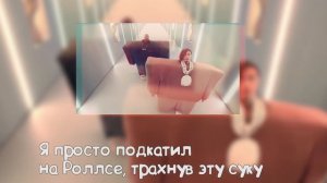 Kanye West & Lil Pump - I Love it | ПЕРЕВОД НА РУССКОМ