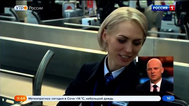 Директор аэропорта сочи. Директор аэропорта сочи. Ген директор аэропорта симферополь. Директор аэропорта сочи. Директор аэропорта сочи.