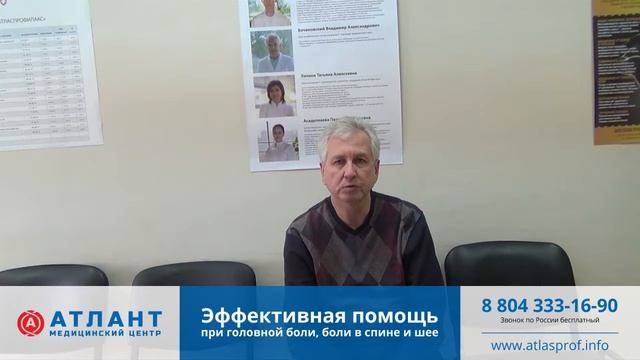 Прошли боли в пояснице, сон улучшился смотреть онлайн