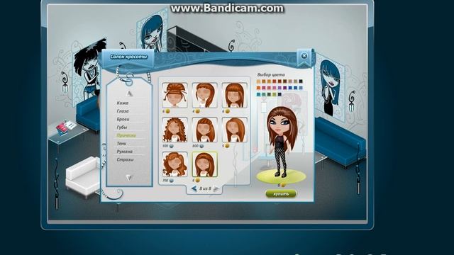 ОЗВУЧКА ПРИЧЁСОК В АВАТАРИИ)) смотреть онлайн