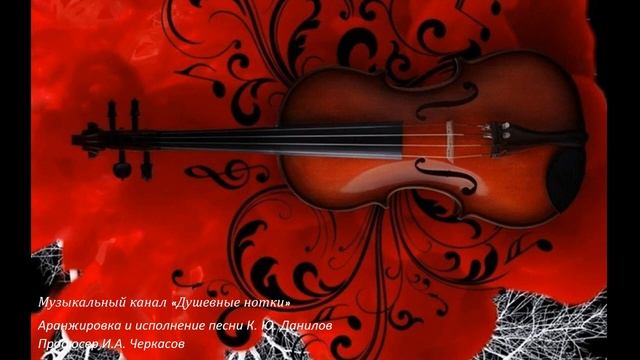 Песня 