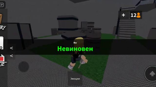 игра в мардер mystery смотреть онлайн