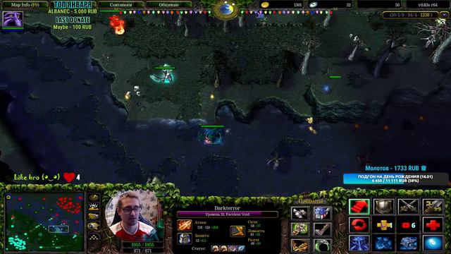 🔴 DOTA 1 - 16.01 - мой ДР! Мне 20+ годикоFF❤️  l стрим с веб l iCCup.com❤️#dota #dota2 #gaming