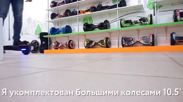 Обзор гироскутера iBalance, преимущества смотреть онлайн