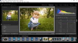 Художественная Обработка в Lightroom