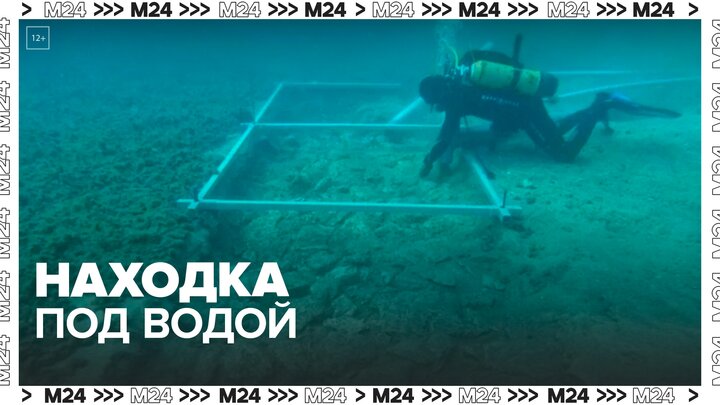 В Хорватии под водой обнаружили остатки дороги, выложенной из крупных камней - Москва 24