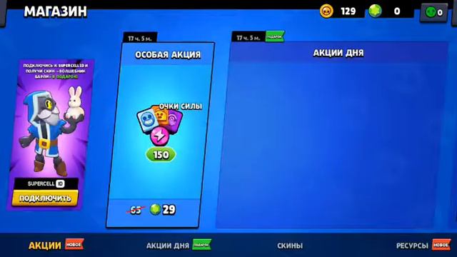 Что случилось с аккаунтом? Узнаете прямо сейчас!! смотреть онлайн