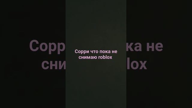 сорри котята но хорошие новости будет новый канал