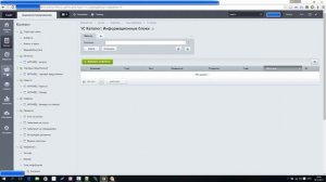 Настройка 1С УТ для интеграции с 1С-Битрикс