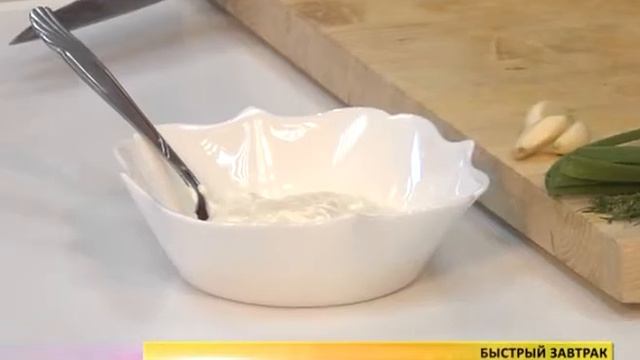 Завтрак. Запеченный картофель смотреть онлайн