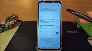 Как увеличить ёмкость батареи смартфона на 30% , всего за 2 мин.