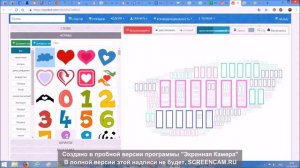 Как работать в сервисе wordart.com (облако слов)