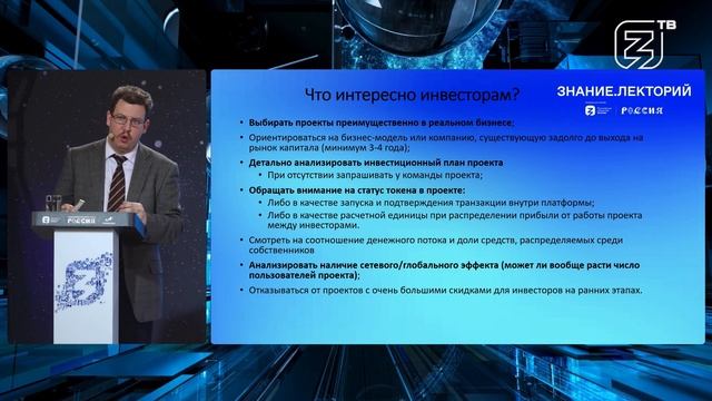 Как создать эффективную бизнес-стратегию?
