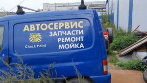 Chevrolet Captiva - прошивка на евро 2. ЭБУ ACDelco E37