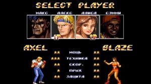 STREETS of RAGE 2 БЫЛО ЛИ РАНЬШЕ ЛУЧШЕ? ОБЗОР ИГРЫ SEGA УЛИЦА ЯРОСТИ 2