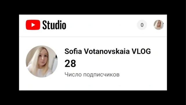 на моём канале 28 подпичиков, спасибо тем кто подписывайтесь на мой канал смотреть онлайн