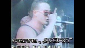 Дюна - дай дай