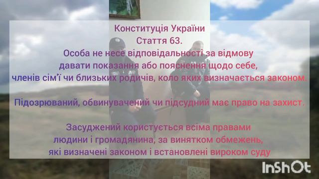 Незаконно отстраняют учителей. Вызываем следственно-оперативную группу. Часть 2 смотреть онлайн