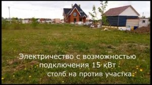 Купить участок ИЖС 10 соток с газом в Ленинградской области.