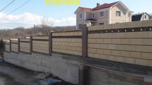 Забор из французского камня классика.